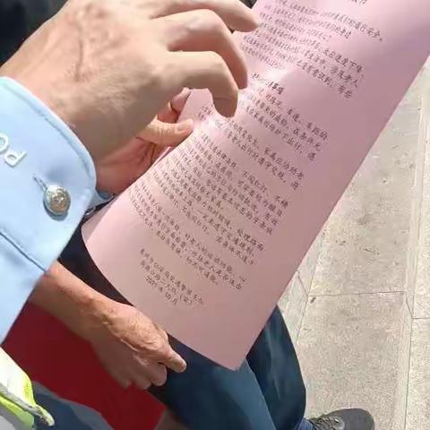 【高二大队工作简报】高二大队组织开展老年人交通安全主题宣传活动