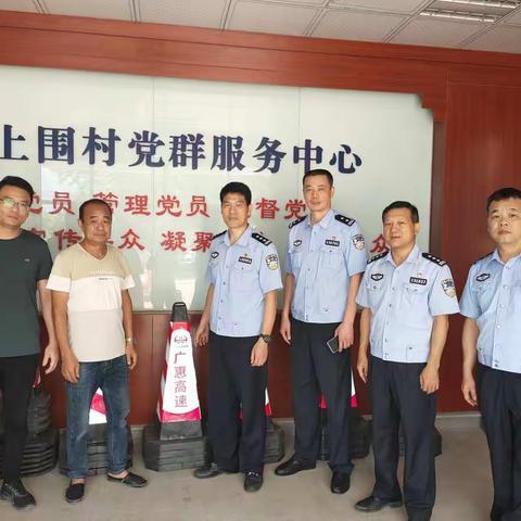 【“我为群众办实事”简报】高二大队同马相华团队走进上围村开展交通安全宣传活动