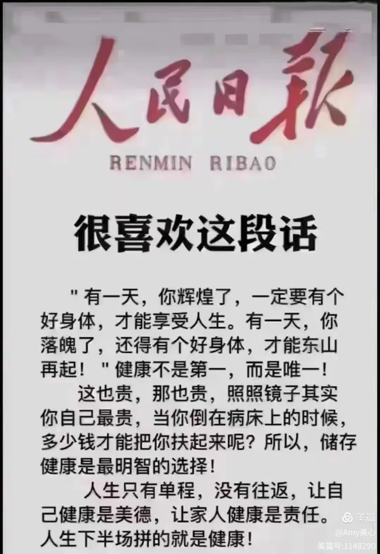 致富是一门科学图片(致富是一门科学在线阅读)