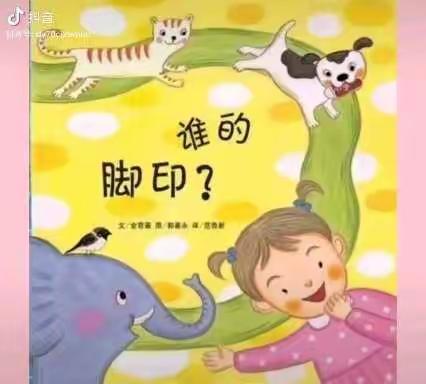 停课不停学，云上家园牵——【韵之星幼儿园】小班教学活动