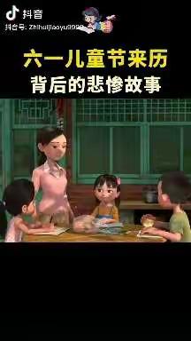 停课不停学，云上家园牵——【韵之星幼儿园】中班六一儿童节专题教学活动