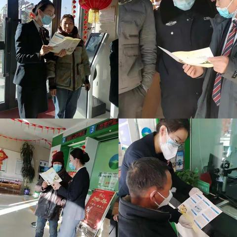 海晏农商银行开展存款保险宣传活动