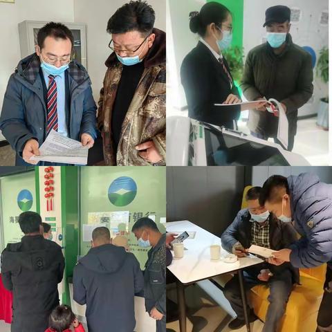 海晏农商银行开展减费让利宣传活动