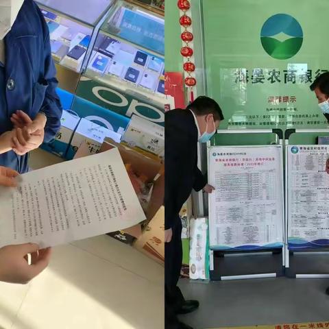 减费让利   惠企利民