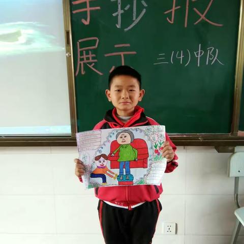 我是“敬老尊老爱老”小明星，从我做起，从小做起，从做手抄报开始，传承中华民族的传统美德。