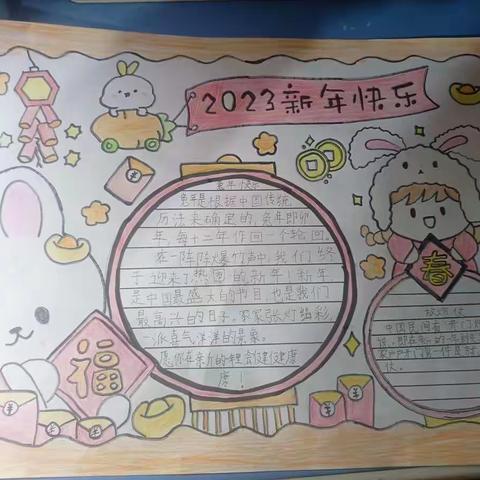 “一假一技能，一期一成长”华润希望小学二年级二班牛浩宇假期“五个一”学习任务活动。
