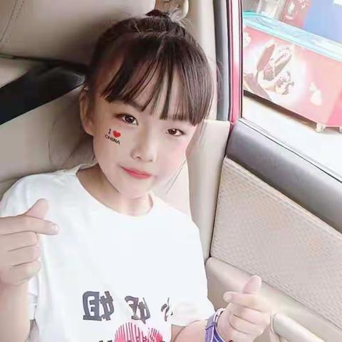 “一假一技能，一期一成长”华润希望小学四年级五班【牛雅洁】假期“五个一”学习任务活动。