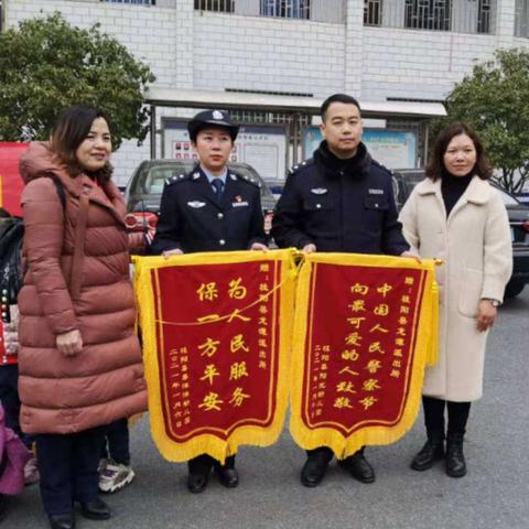 阳光幼儿园第一个“中国人民警察节”活动