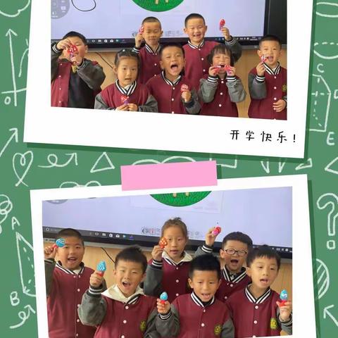 绿岛小学一年二班——第十一周