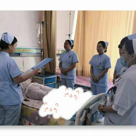 6月19日妇一科组织对子宫肌瘤患者进行了护理业务查房,护理部主任及部分护士长应邀参加。
