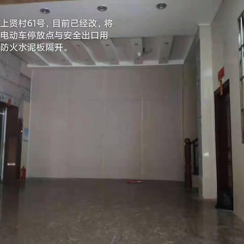 白龙街道群租楼专项整治工作日志——业主们积极整改