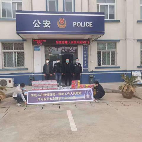 疫情防控正当时，乐居之城偏远小镇警力为民守护