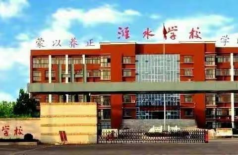 桃李不言，下自成蹊 ——昌邑潍水学校小学语文教师风采录