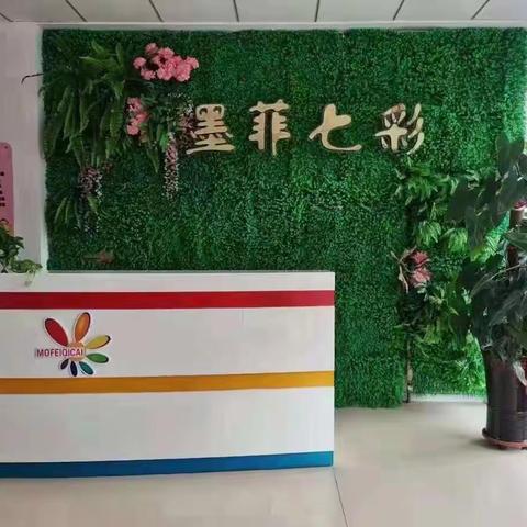 墨菲七彩阳光宝宝亲子幼儿园—点点班十二月精彩瞬间