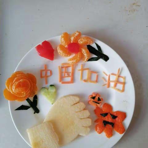 居家研学  趣味有约——胜坨镇实验小学五年级水果拼盘大赛活动纪实