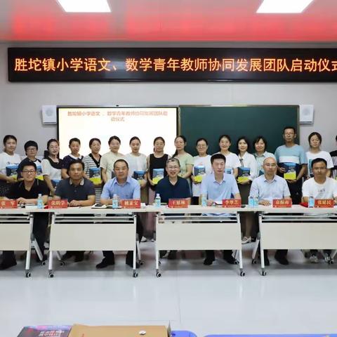 不负青春好时光，博采众长共成长