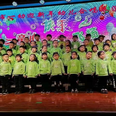 【庆元旦·迎新年        朔州市市直机关幼儿园里乐翻天】