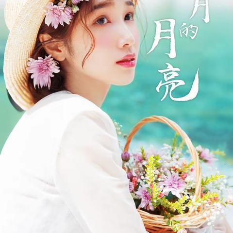 蓝月谷（2022新）