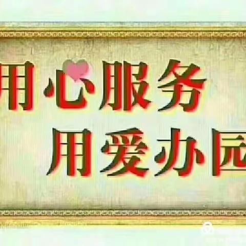 新星晨光幼儿园今日美食分享