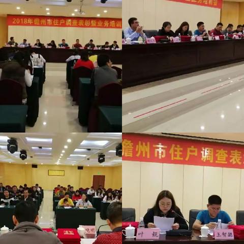 儋州调查队表彰2018年住户调查优秀辅助调查员和优秀记账户（副本）