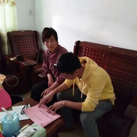 抽查住户日记账本