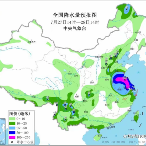 台风“烟花”来了！城前提醒您注意防范！谨慎出行！