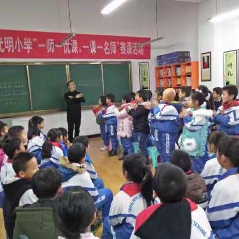 光明小学延续开展一师一优课活动