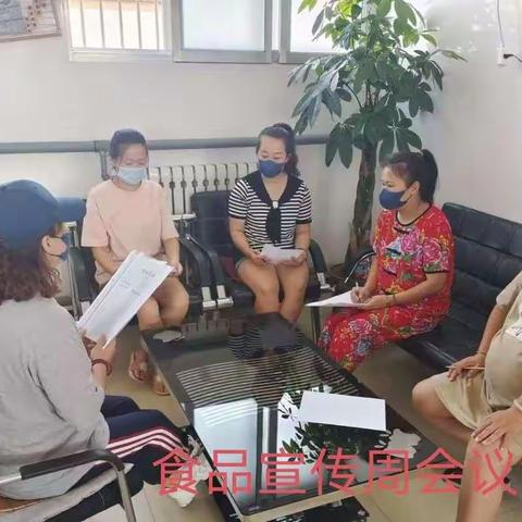 《共建食安新发展，共享美好新生活》土山镇海二幼儿园食品安全宣传周活动报告