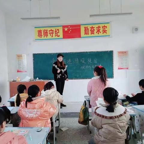 爱心传递，情暖校园——小侯刘楼小学主题教育活动