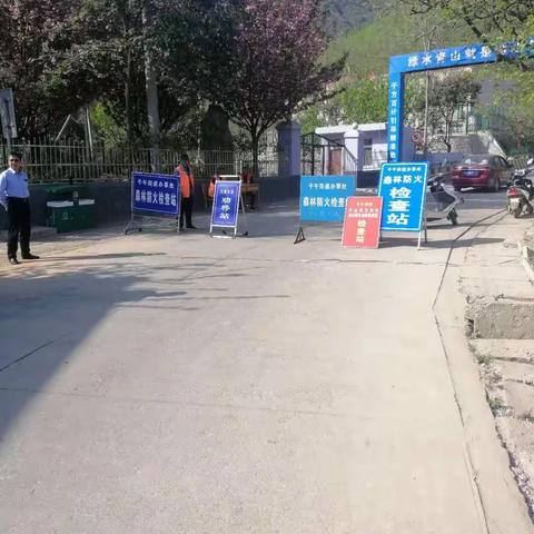 子午街道进一步加强防火工作