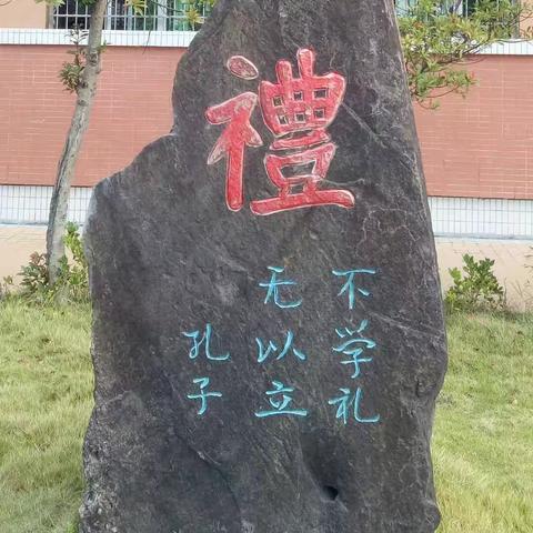 重阳之际石城县教育局工会组织老同志走进丰山中心小学开展参观指导活动