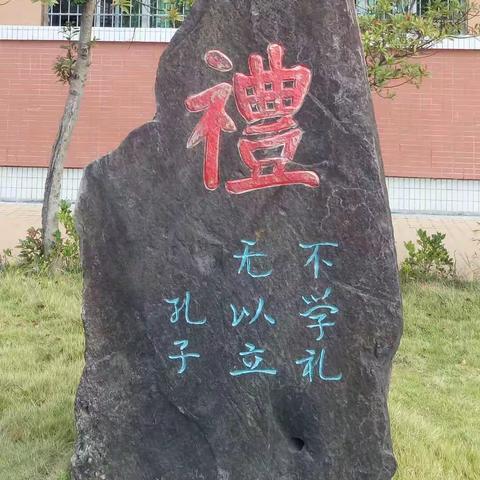 家校联合，共筑孩子的未来——丰山中心小学家长会（副本）