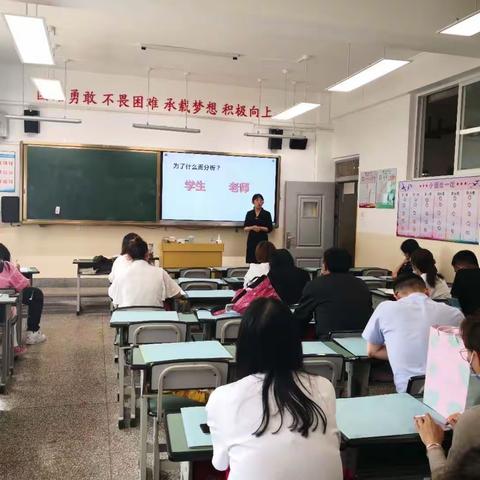 小学数学教研组第八次教研活动