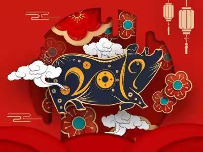 元旦快乐！机关幼儿园车站园星星一班