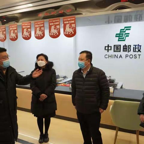河南省邮政管理局、河南省快递协会春节前夕慰问邮政快递企业一线员工