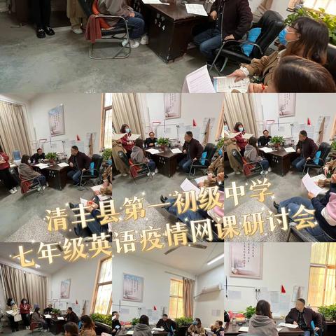 云端相守 教学相长