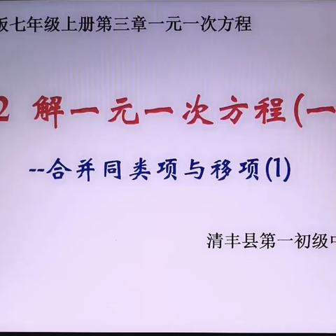 疫情无情 网课传情