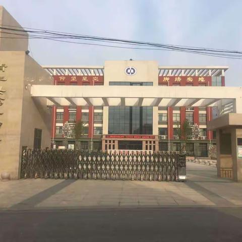 清丰县一初中2023招生简章