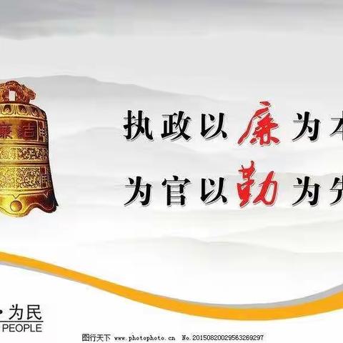 纪检干部被纪检，监察干部被监察，真是天大的讽刺。