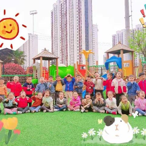 秦都澳丽贝尔高新幼儿园小二班小可爱们快乐的一周结束啦！