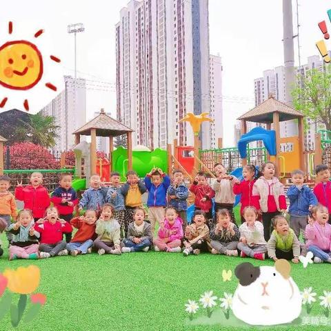 本周的美好时光