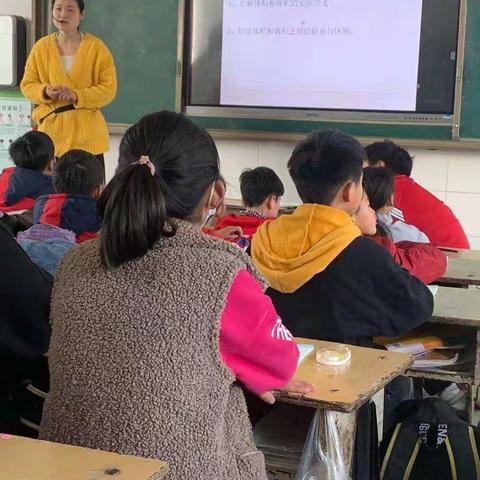 追求卓越   绽放精彩——苗桥镇中心小学五年级数学公开课