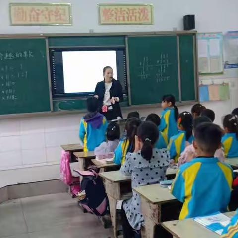 追求卓越   绽放精彩—苗桥镇中心小学数学公开课纪实！