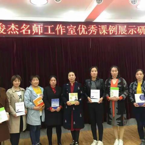 【王俊杰名师工作室】三尺讲台展风采，齐聚一堂话教研——王俊杰名师工作室优秀课例展示研讨活动