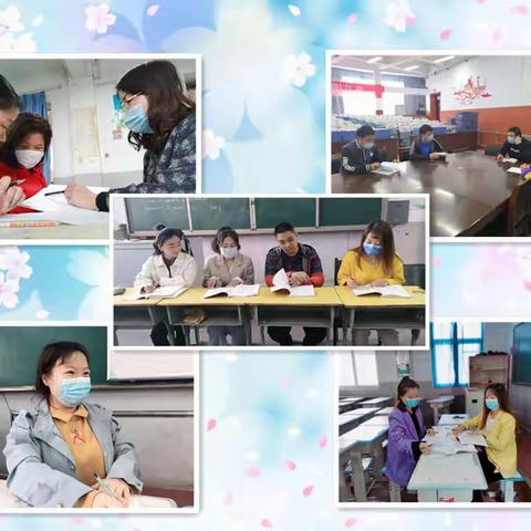 线上云课堂，我们在行动——丛阳小学四年级线上教学纪实