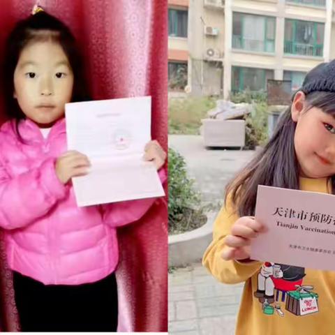 在生活教育中发展幼儿的潜能👍🏻