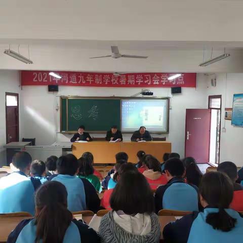 点燃“希望”，让青春绽放！