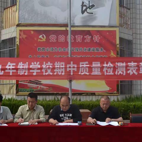 期中表彰树榜样  扬帆起航正当时