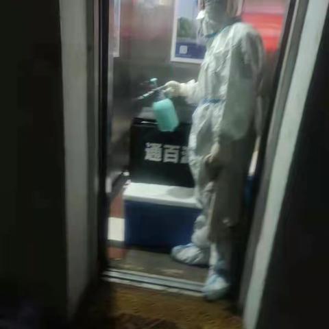 为“红色” 健康码加油