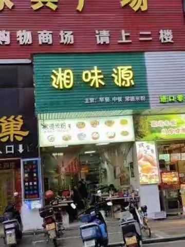 白沙县餐饮单位油烟治理情况进行日常检查